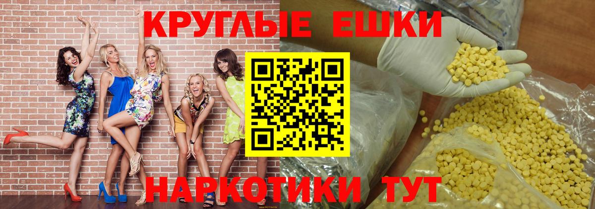 Ecstasy бентли  Вход с VPN  Удомля  Экстази  Ecstasy 280 MDMA 