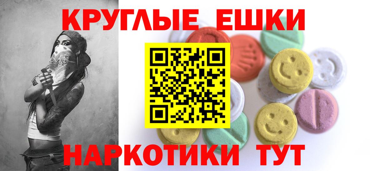 ЭКСТАЗИ mix Удомля