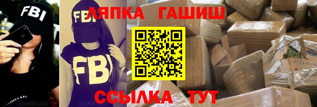 Гашиш хэш Удомля