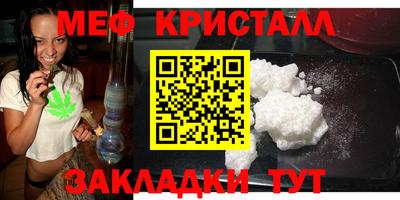 jwh Ирбит