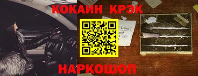 мяу мяу кристалл Изобильный