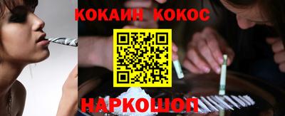мяу мяу кристалл Изобильный