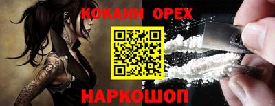 гашишное масло Кандалакша