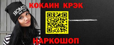 гашишное масло Кандалакша