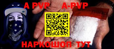 кокаин премиум Ипатово