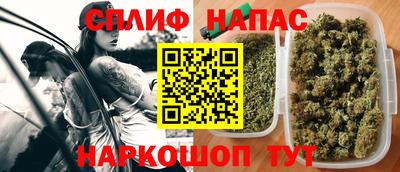 мяу мяу кристалл Изобильный