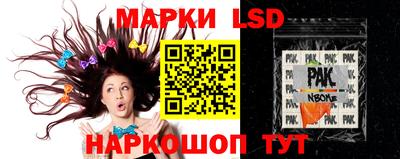 круглые Канаш