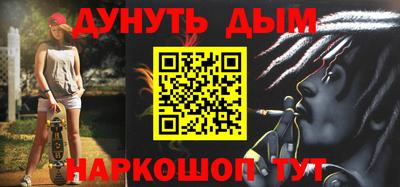 кокаин премиум Ипатово