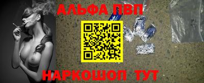 кокаин премиум Ипатово