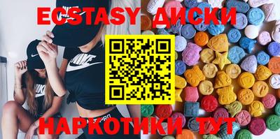 кокаин премиум Ипатово