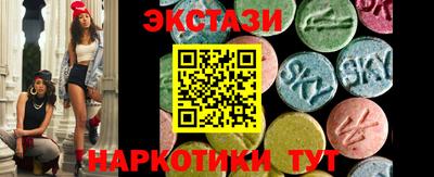 кокаин премиум Ипатово