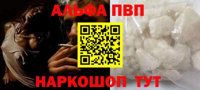 кокаин премиум Ипатово