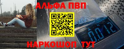 гашишное масло Кандалакша