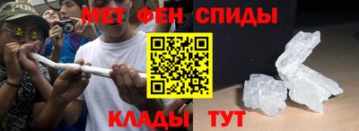 мяу мяу кристалл Изобильный