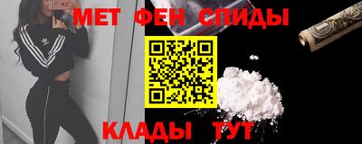 мяу мяу кристалл Изобильный