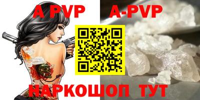 кокаин премиум Ипатово