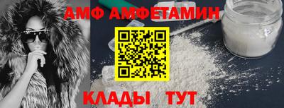 мяу мяу кристалл Изобильный