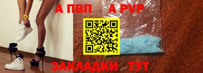 мяу мяу кристалл Изобильный