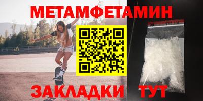 мяу мяу кристалл Изобильный