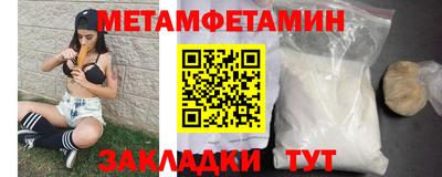 кокаин премиум Ипатово