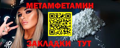 мяу мяу кристалл Изобильный