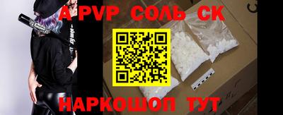 кокаин премиум Ипатово