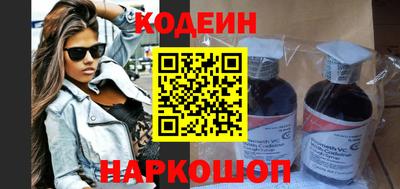 мяу мяу кристалл Изобильный