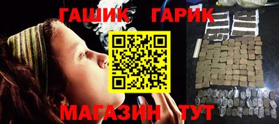 гашишное масло Кандалакша