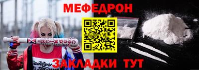 кокаин премиум Ипатово