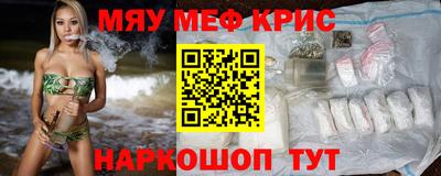 кокаин премиум Ипатово