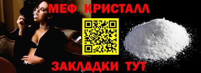кокаин премиум Ипатово