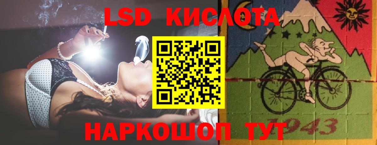 Удомля  LSD-25 экстази ecstasy  Вход с VPN  LSD-25 экстази  Лсд 25 экстази ecstasy 