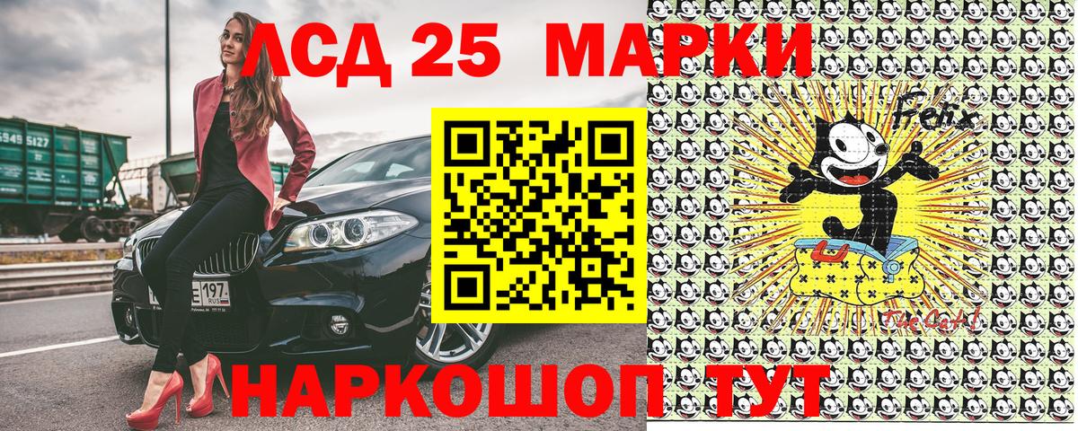 Удомля  Наркотические марки 1500мкг  Наркотические марки 1500мкг  Вход с VPN 