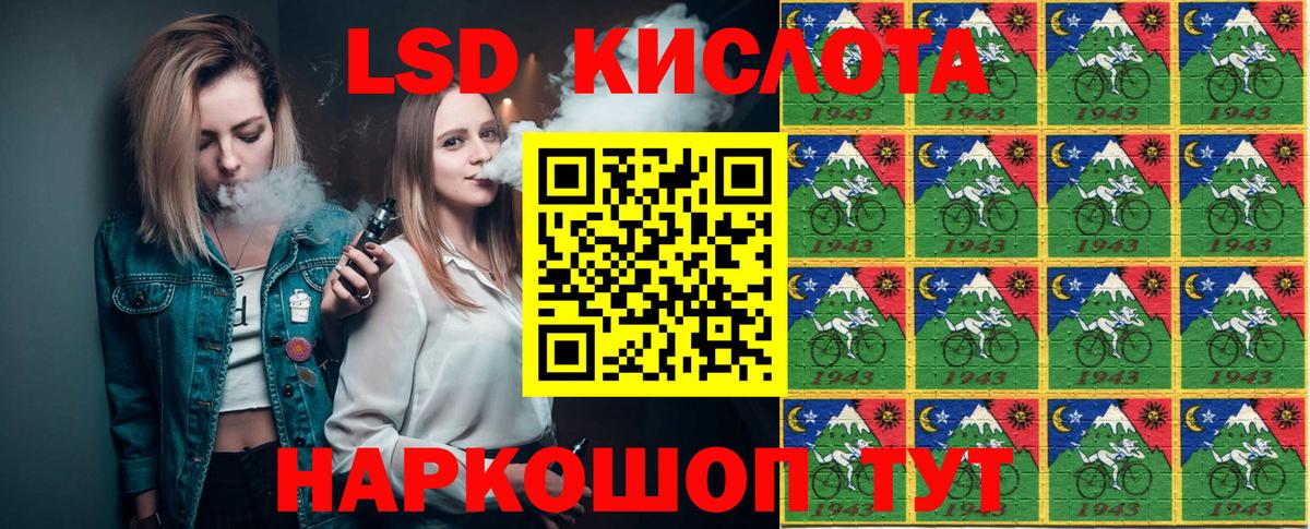 Марки 25I-NBOMe 1500мкг Удомля